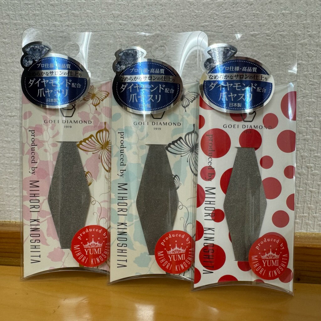 Care Supplies - ダイヤモンドファイル GOEI DIAMOND ネイルケア ファイル 巻爪用角ヤスリ フット用 日本製 角質除去 かかと磨き ネルファW ハンド用 ネイル用品 育爪 巻き爪 粗目ホームケア 高級やすり プロ用 ハンドケア ミニヤスリ 介護用 精密ヤスリ 超硬極薄ヤスリ ステンレス製