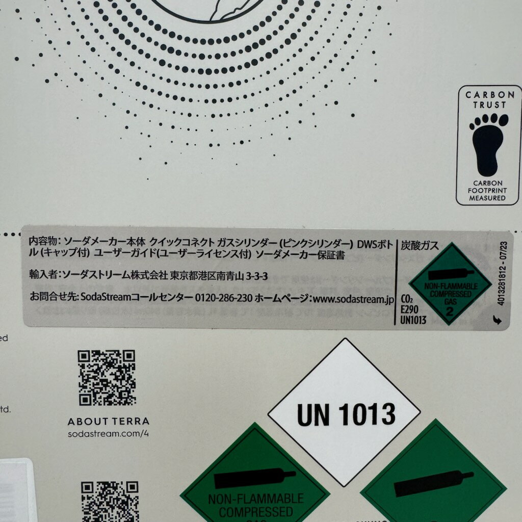 ソーダストリーム 炭酸水メーカー ガスシリンダー 強炭酸 スターターキット 交換用 ソーダ水 ミドボン 交換 専用 食洗器対応 アールケ SodaStrea強化パッケージ 超特別パッケージ ダイエット コーラ ドリンクメイト アダプター 炭酸飲料対応ステンレスボトル