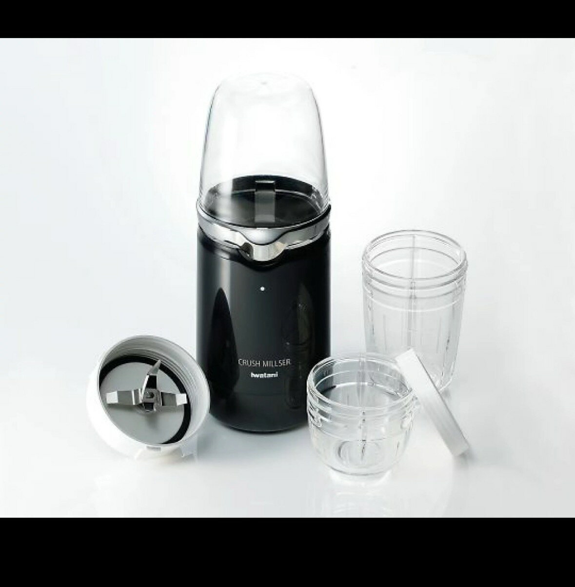 IFM-CR22G イワタニ Iwatani クラッシュミルサー 岩谷産業 ピアノブラック IFM-7C IFM-7C-PACK2 カッタ..