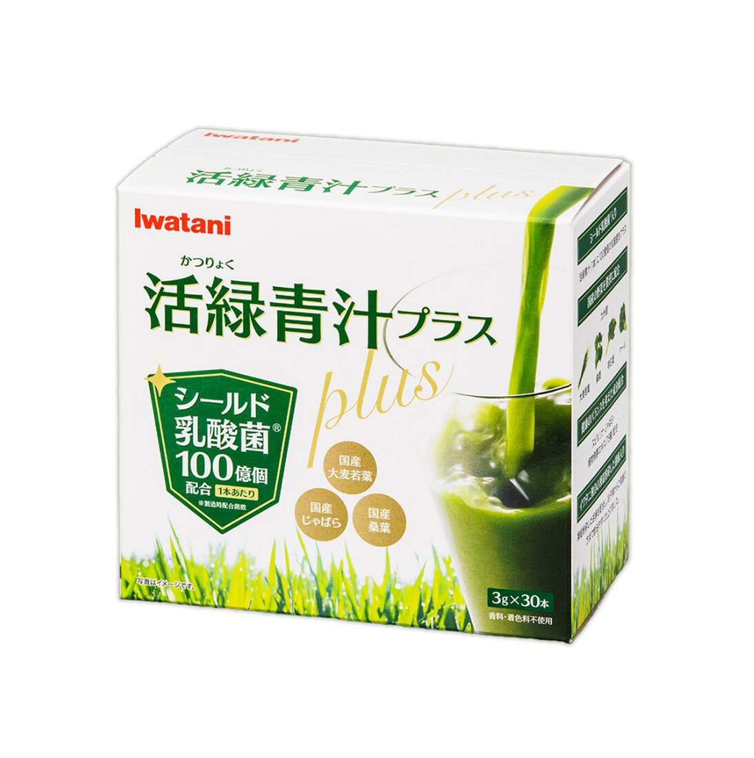 青汁 プラズマ乳酸菌 免疫ケア青汁 活緑青汁plus 岩谷産業 3g×30包 グリーンマグマ...