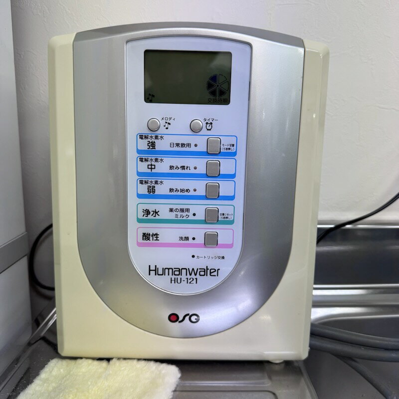 OSGコーポレーション 電解水素水生成器 ヒューマンウォーター 水素水 浄水器 カートリッジ 交換用 取替用 浄水 据置型 有機フッ素化合物 PFOS/PFOA除去対応 イオン水 HU-121 アルカリ ろ過 カルキ抜き 飲料水 電解液 高濃度水素水 ス 電解質水
