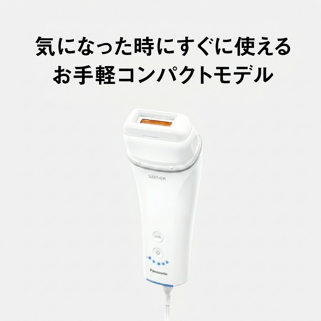 楽天市場】光エステ パナソニック コンパクトの通販