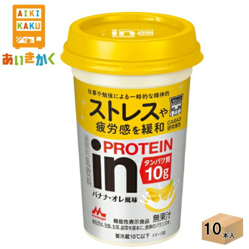 ȥ inPROTEIN Хʥʡ̣ ץƥ ǽɽ 240ml10 ɥ󥿡ľΰƱԲġԲġջԲ