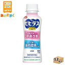 森永乳業チルド ビヒダスヨーグルト 便通改善 ドリンクタイプ 100g×12本 飲料※チルドセンターより直送の為同梱不可、代金引換不可、日付指定不可