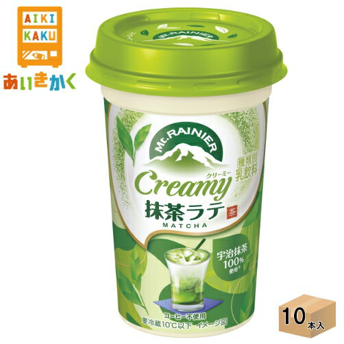 【商品詳細】宇治抹茶を100％使用し、しっかりとしたミルク感と抹茶のほろ苦さや香りをお楽しみいただける抹茶ラテです。パッケージはミルクと抹茶が混ざり合う様子をグラスに入った抹茶ラテとともにデザインしました。　「マウントレーニア」の「Creamy」シリーズは、しっかりとしたミルク感とこだわりの素材のバランスを追及した、コーヒー不使用のシリーズです。コーヒーを使用していないため、コーヒーが苦手な方にもマウントレーニアの世界観をお楽しみいただけます。 【賞味期限】製造より120日間 ※製造からの賞味期限が短いため、できるだけ新しい商品をお送りできるよう、注文確定後にメーカーより取り寄せたものを発送しております。【保存方法】要冷蔵10℃以下 ・配送業者の選択はできません。 マウントレーニア クリーミー抹茶ラテ 240ml 内容量240ml 原材料乳製品(国内製造、外国製造)、砂糖混合果糖ぶどう糖液糖、デキストリン、抹茶、砂糖、ココナッツオイル、食塩／セルロース、香料、乳化剤、pH調整剤、安定剤（カラギナン）、酸化防止剤（ヤマモモ抽出物） 成分（240ml当たり） 熱量：138kcal たんぱく質：4.2g 脂質：2.2g 炭水化物：25.3g 食塩相当量：0.20g アレルギー特定原料乳成分 【検索ワード】マウントレーニア　クリーミー抹茶ラテ　チルドカップ　コーヒー不使用