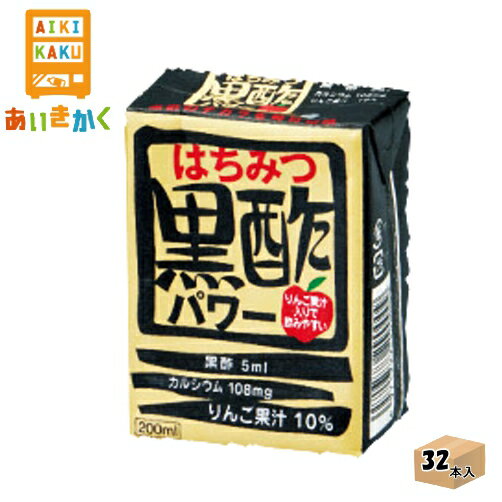 日本ルナ はちみつ黒酢パワー 200ml×32本 飲料 ※チルドセンターより直送の為同梱不可、代金引換不可、日付指定不可