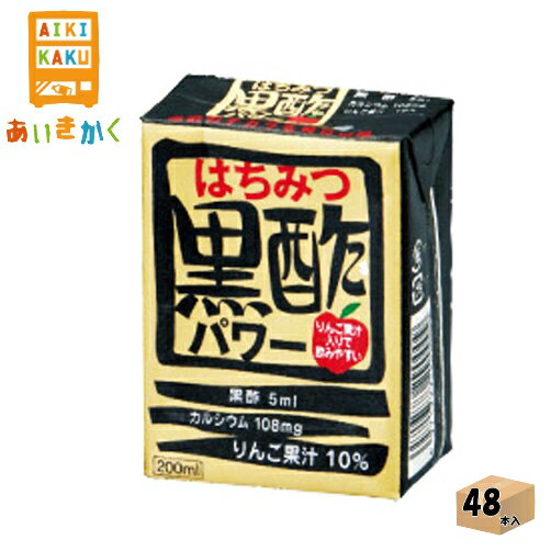 日本ルナ はちみつ黒酢パワー 200ml×48本 飲料 ※チルドセンターより直送の為同梱不可、代金引換不可、日付指定不可