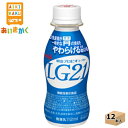 明治チルド 明治プロビオヨーグルト LG21 ドリンクタイプ 112g×12本 飲料※チルドセンターより直送の為同梱不可、代金引換不可、日付指..