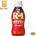 明治チルド プロビオヨーグルト R-1 ドリンクタイプ 砂糖不使用 甘さひかえめ 112g×24本 飲料※チルドセンターより直送の為同梱不可、代金引換不可、日付指定不可