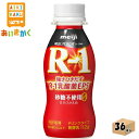 明治チルド プロビオヨーグルト R-1 ドリンクタイプ 砂糖不使用 甘さひかえめ 112g×36本 飲料※チルドセンターより直送の為同梱不可、代..