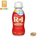 明治チルド プロビオヨーグルト R-1 ドリンクタイプ 満たすカラダカルシウム 112g×12本 飲料※チルドセンターより直送の為同梱不可、代金引換不可、日付指定不可