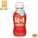 【商品詳細】強さひきだすR-1乳酸菌EPS EPS（多糖体）をつくりだす1073R-1乳酸菌を使用した、低糖・低カロリーのドリンクタイプのヨーグルトに、1食分のカルシウムを配合しました。 1073R-1乳酸菌は、お客様の健康な毎日に貢献したいと願う、当社の乳酸菌研究の中で、選び抜かれた強さひきだす乳酸菌です。 【賞味期限】製造より24日間 ※製造からの賞味期限が短いため、できるだけ新しい商品をお送りできるよう、注文確定後にメーカーより取り寄せたものを発送しております。※賞味期限は11日~12日残った状態でのお届けを想定しております。【保存方法】要冷蔵（10℃以下） ・配送業者の選択はできません。 明治プロビオヨーグルトR-1ドリンクタイプ 満たすカラダカルシウム 112g 内容量112ml 原材料乳製品（国内製造又は外国製造）、ぶどう糖果糖液糖、砂糖／酸味料、安定剤（ペクチン）、リン酸カルシウム、甘味料（アスパルテーム・L-フェニルアラニン化合物、ステビア）、香料、ビタミンD 成分（112ml当たり） 熱量：50kcal たんぱく質：3.3g 脂質：0.6g 炭水化物：7.8g ―糖類：6.5g 食塩相当量：0.11g カルシウム：227mg ビタミンD：0.0019～0.0038mg アレルギー特定原料乳成分 【検索ワード】明治　チルド　プロビオヨーグルト　R-1　アールワン　ドリンクタイプ　ヨーグルトドリンク　カルシウム　満たすからだ　乳酸菌