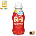 明治チルド プロビオヨーグルト R-1 ドリンクタイプ 満たすカラダカルシウム 112g×36本 飲料※チルドセンターより直送の為同梱不可、代金引換不可、日付指定不可