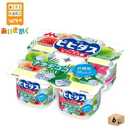 森永乳業チルド ビヒダスヨーグルト ナタデココ 4ポット （75g×4P）×6個 森永乳業 食品※チルドセンターより直送の為同梱不可、代金引換不可、日付指定不可