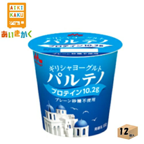 森永乳業チルド ギリシャヨーグルト パルテノ プレーン砂糖不使用 100g×12個 食品※チルドセンターより直送の為同梱不可、代金引換不可、日付指定不可