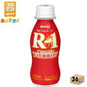 明治チルド プロビオヨーグルト R-1 ドリンクタイプ 112g×36本 飲料※チルドセンターより直送の為同梱不可、代金引換不可、日付指定不可