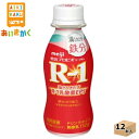 明治チルド プロビオヨーグルト R-1 ドリンクタイプ 満たすカラダ鉄分 112g×12本 飲料※チルドセンターより直送の為同梱不可、代金引換不可、日付指定不可