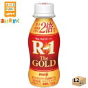 【商品詳細】強さひきだすR-1乳酸菌EPS 強さひきだすR-1乳酸菌EPSが6.6mg入った、甘さひかえめですっきりした風味の飲みきりやすいドリンクタイプのヨーグルト。 【賞味期限】製造より24日間 ※製造からの賞味期限が短いため、できるだけ新しい商品をお送りできるよう、注文確定後にメーカーより取り寄せたものを発送しております。※賞味期限は11日~12日残った状態でのお届けを想定しております。【保存方法】要冷蔵（10℃以下） ・配送業者の選択はできません。 明治プロビオヨーグルトR-1ドリンクタイプ The GOLD 112g 内容量112ml 原材料乳製品（国内製造又は外国製造）、砂糖、ぶどう糖果糖液糖、乳酸菌多糖体（EPS）／安定剤（ペクチン）、酸味料、香料 成分（112ml当たり） 熱量：75kcal たんぱく質：3.4g 脂質：0.6g 炭水化物：14.0g 食塩相当量：0.11g カルシウム：120mg アレルギー特定原料乳成分 【検索ワード】明治　チルド　プロビオヨーグルト　R-1　アールワン　ドリンクタイプ　ヨーグルトドリンク　濃い　THE GOLD　ゴールド　甘さ控えめ