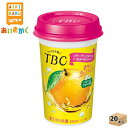 森永乳業チルド TBC 果肉入りグレープフルーツ 240ml×20本 飲料※チルドセンターより直送の為同梱不可、代金引換不可、日付指定不可