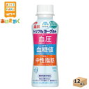 森永乳業チルド トリプルヨーグルト 砂糖不使用 ドリンクタイプ 100g×12本 飲料※チルドセンターより直送の為同梱不可、代金引換不可、..