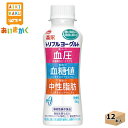 森永乳業チルド トリプルヨーグルト ドリンクタイプ 脂肪ゼロ 100g×12本 飲料※チルドセンターより直送の為同梱不可、代金引換不可、日付指定不可