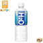 アサヒ飲料 スーパーH2O 600ml ペットボトル 24本 1ケース【賞味期限2024年2月】 2,765円