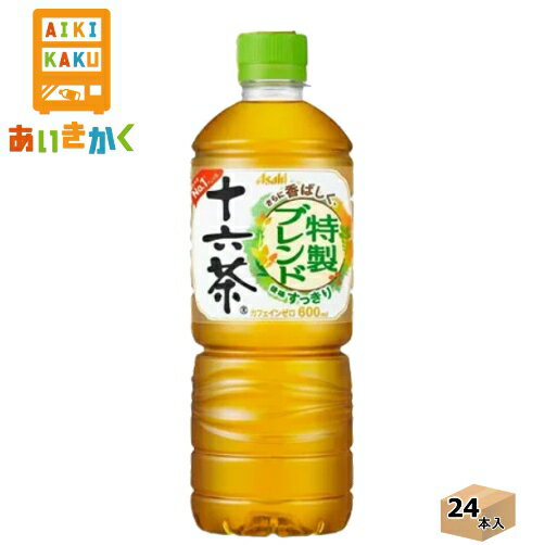 アサヒ飲料 十六茶 600m