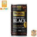 アサヒ飲料　ワンダ モーニングショットブラック 185g 2ケース 60本 