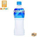 コカコーラ コカ・コーラ アクエリアス 500ml ペットボトル 24本 1ケース※代金引換不可　メーカー直送の為