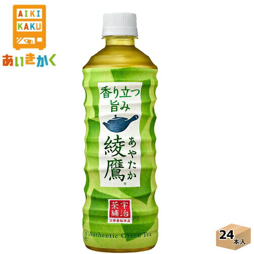 コカコーラ 綾鷹 525ml 