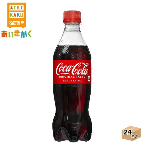 コカ・コーラ コカコーラ 500ml ペットボトル 24本 1ケース※代引き不可　メーカー直送の為