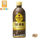 コカ・コーラ コカコーラ ジョージア ザ・微糖 500ml ペットボトル 24本 1ケース※代引き不可　メーカー直送の為