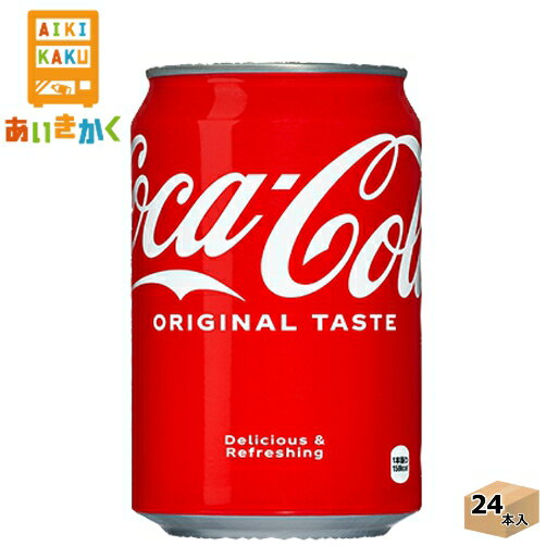 ※北海道 沖縄県の方は注文不可です。コカコーラ コカ コーラ 350ml 缶 24本 1ケース【賞味期限:2025年1月】