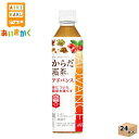 コカコーラ コカ・コーラ からだ巡茶 アドバンス 410ml 24本 1ケース【機能性表示食品】※代金引換不可　メーカー直送の為