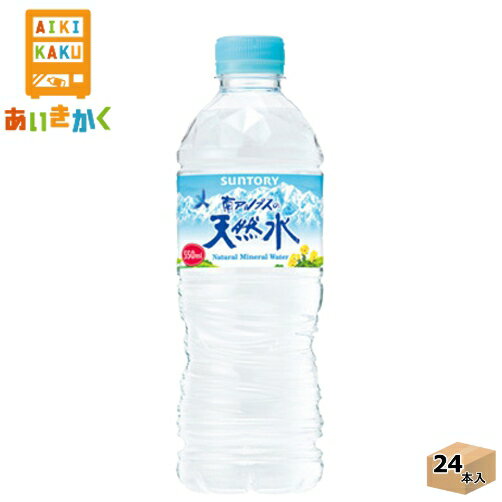 ȥ꡼ ŷ ߥͥ륦 550ml ڥåȥܥȥ 24 1ھ̣:2024ǯ12