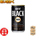 ★3ケースプラン★UCC　上島珈琲　ブラック無糖　185g×30本×3ケース(90本)　缶コーヒー　BLACK【賞味期限2021年5月19日】