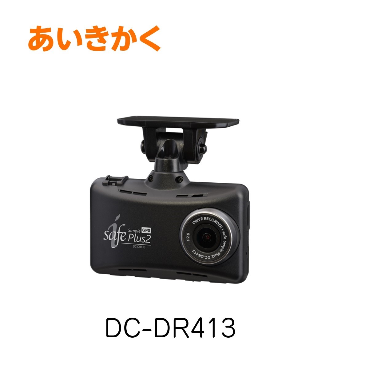 DC-DR413　コムテック・デンソー　日本製ドライブレコ