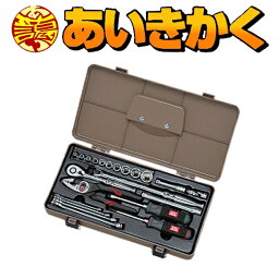 KYOTO TOOL / KTC 9.5sq.工具セット　片開きプラハードケースタイプ　22点