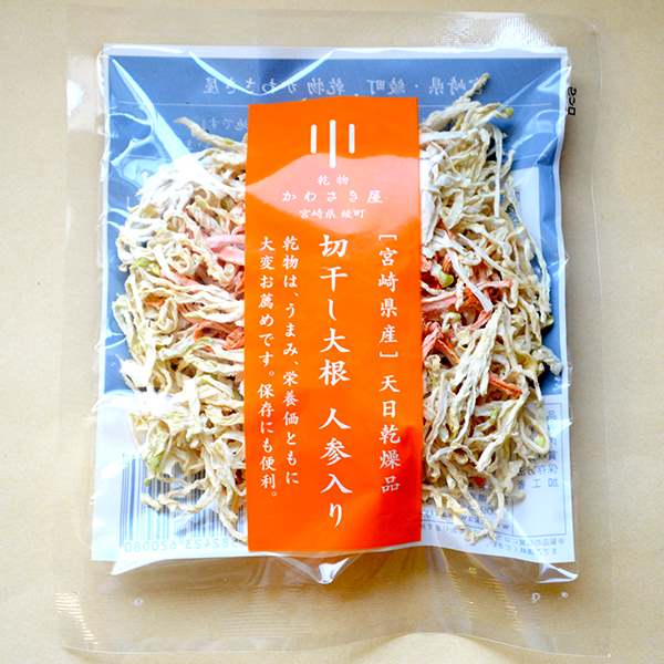 【ネコポス送料無料】便利！人参ミックス入り切り干し大根30g×4袋 宮崎県産の安心素材のみ使用　漬物 煮物 酢の物 サラダ カレー 味噌汁 野菜炒め やきそばなどに 小分けで保存に便利