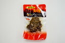 宮崎【人気】鶏炭火焼【DM便送料無料】七輪手焼き“鶏炭火スパイス焼”50g【美味しい】【父の日】【お中元】【お歳暮】【つまみ】10P03Dec16