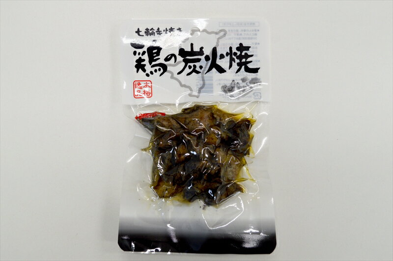 宮崎【人気】鶏炭火焼【DM便送料無料】七輪手焼き“鶏の炭火焼”50g【美味しい】【父の日】【お中元】【お歳暮】【つまみ】10P03Dec16