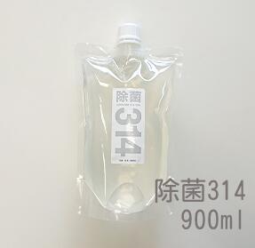 濃度2,000PPM【除菌314 詰替 900ml】 ウイルス対策に！314種類の菌やウイルスを除菌する 除菌・抗菌・消臭・無香料【PHMB配合】肌荒れしない除菌スプレー　10P03Dec16