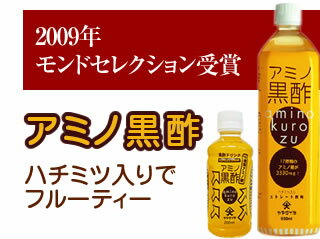 【 アミノ黒酢 900ml 】 黒酢 黒酢ドリ...の紹介画像2