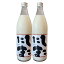 【 純米どぶろく しこたま 甘口】900ml×2本セット 女性杜氏が造る純米どぶろく☆やさしい飲みくちの甘口どぶろくです。 宮崎 どぶろく 甘口 純米 4,980円