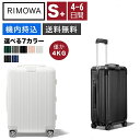 RIMOWA 【最大5％OFFクーポン配布中】【リモワ】スーツケース　Essential Cabin ブラック　グレー 機内持ち込み スーツケース 　アルミニウム　軽量 小型 TSAロック 2日3泊 おしゃれ 36L ins人気 キャリーバッグ　旅行用品 大容量 静音キャスター RIMOWA 機内持込 リモワ