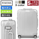 RIMOWA 【最大5％OFFクーポン配布中】【リモワ】スーツケース　Original Cabin シルバー　機内持ち込み スーツケース 　アルミニウム　軽量 小型 TSAロック 2泊3日 おしゃれ 35L ins人気 キャリーケース キャリーバッグ　旅行用品 かばん小型 静音キャスター RIMOWA 機内持込