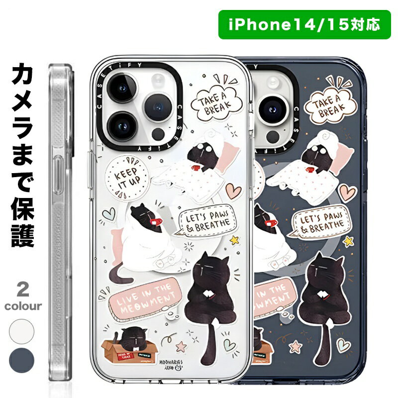 CASETiFY iPhone14 iPhone14pro iPhone14pro max iPhone15 iPhone15pro iPhone15pro max耐衝撃 保護ケース 透明 猫プリント保護ケース クリア ブラック クリア ホワイト