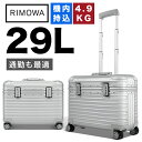 RIMOWA [最大5％OFFクーポン配布中][在庫処分]リモワ スーツケース　Pilot Case シルバー　機内持ち込み スーツケース 　アルミニウム　軽量 小型 TSAロック 2泊3日 おしゃれ 29L 通勤バッグ　キャリーケース キャリーバッグ　旅行用品 かばん小型 RIMOWA 機内持込