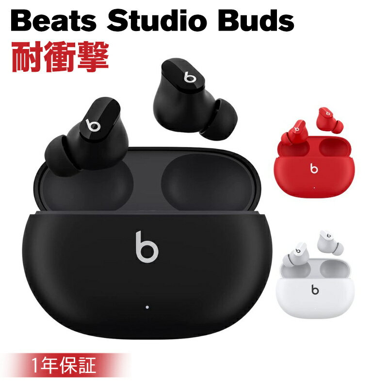 ڿ/߸ˤBeats Studio Buds 磻쥹Υ󥻥󥰥ե MJ4X3PA/A ֥å 磻쥹 [¹͢]ڿ1ǯݾڡ