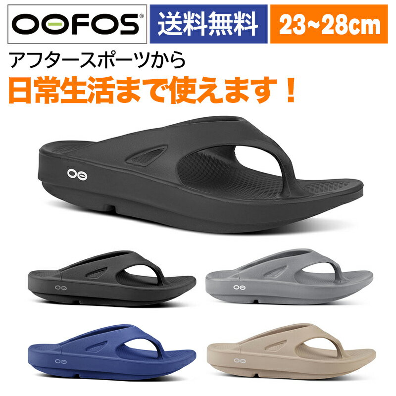 【中古】【未使用・未開封品】Skechers レディース Flex Appeal 2.0-Start Up スポーツサンダル US サイズ: 9 カラー: ブラック